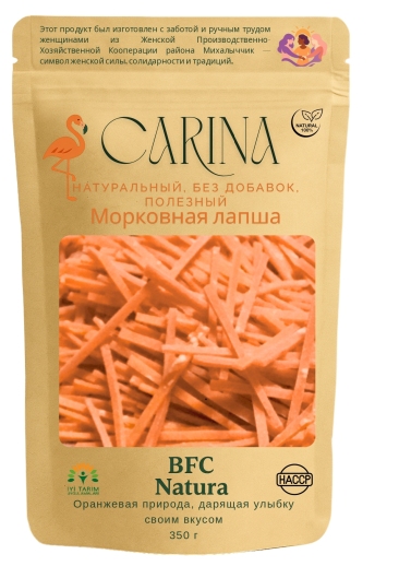 CARINA