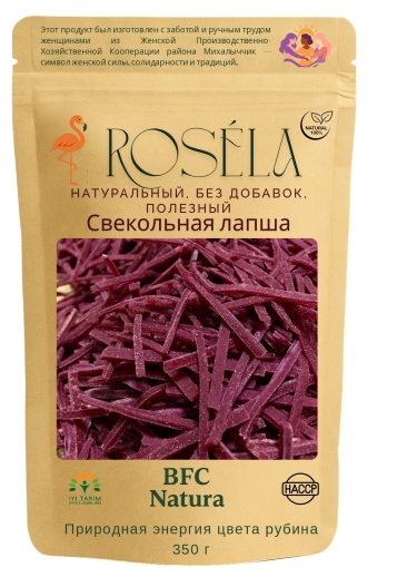 ROSELA