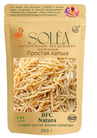 SOLEA