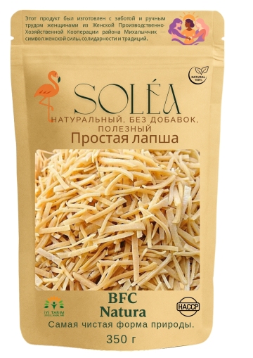 SOLEA